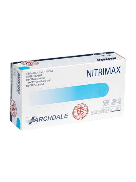 Нитриловые медицинские перчатки NitriMAX. Смотровые. Смотровые ...
