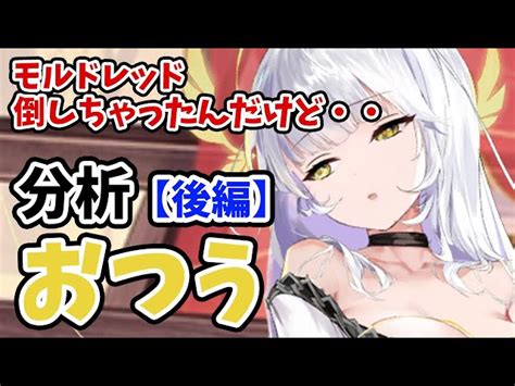 【放置少女】おつうを分析・評価しました。（後編）｜放置ゲームcom