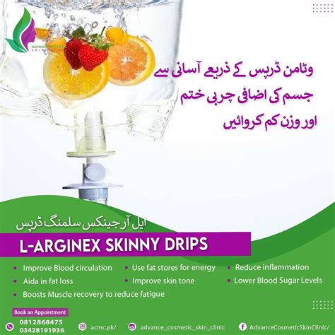 skinny drip  advance cosmetic skin clinic quetta facebook