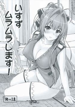 Character Isuzu Sento Nhentai Hentai Doujinshi And Manga