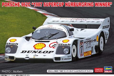 1/24 ポルシェ 962C “1987 スーパーカップ ニュルブルクリンク ウィナー”【20603】 | ハセガワ | H 20603 ...