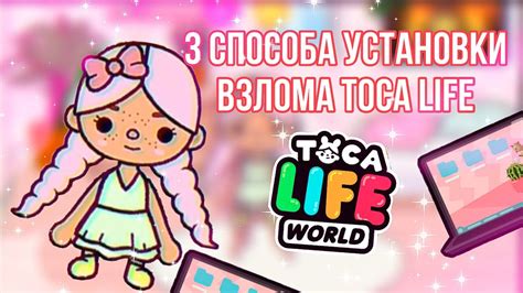 Распечатать набор мебели тока бока - 87 фото