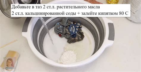 Южный способ стирки носков! Даже опытные хозяйки не все знают эту ...