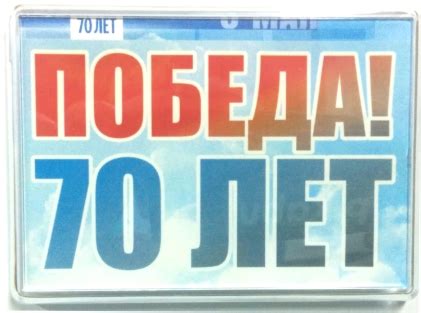 Акриловые магниты, изготовление магнитов, магниты на холодильник ...