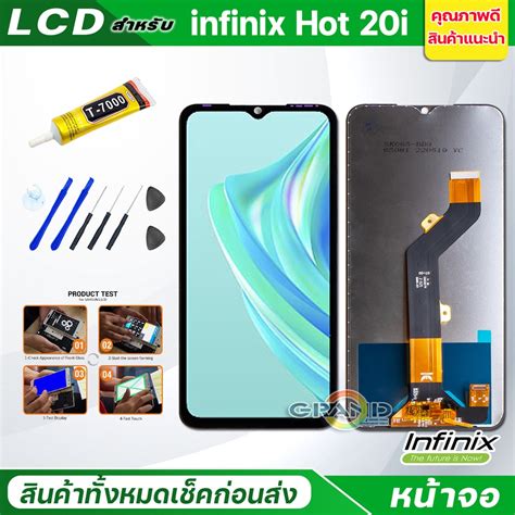Lcd Infinix Hot I Infinix Hot I X C