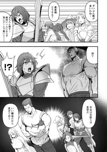 Cover for Hello, this is the father of the hero. ~I'm sorry for the trouble my son has caused you this time.~