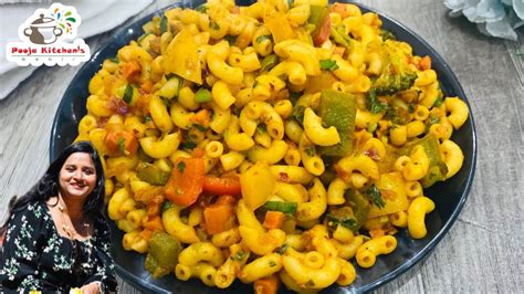 Indian style Macaroni Pasta Recipe मसल पसत Masala Pasta Recipe