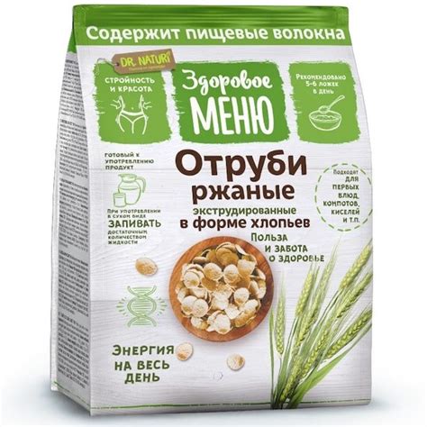 Отруби Здоровое меню Ржаные экструдированные в форме хлопьев - «Пресные ...