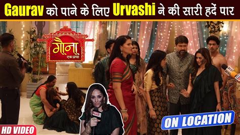 Gauna Ek Pratha On Set Urvashi न अपन ह चहर पर कय लगवई कलख