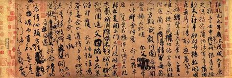 Who Can Write Ancient Japan