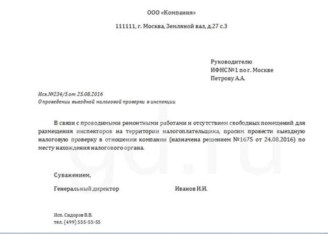 Пригласительное на юбилей образцы – Telegraph