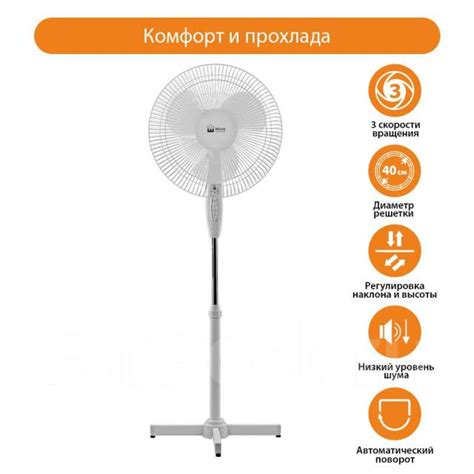 На выбор : вентилятор напольный (белый ) ! Опт, Гарантия, Доставка ...