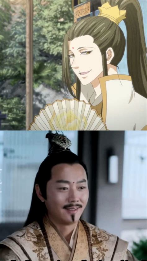 Pin By Melina Rios On Jin Guangshan Untamed Anime Heaven S Official