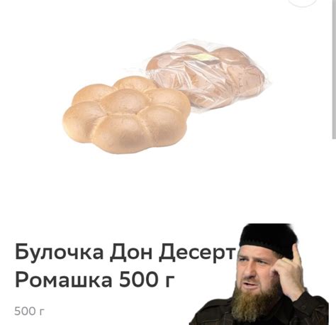 Create Meme Buns Pictures Meme