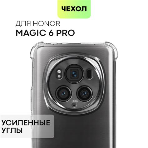 Чехол для Honor Magic 6 Pro (Хонор Магик 6 Про) противоударный ...