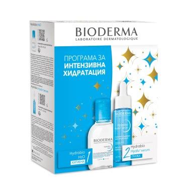 Bioderma Продукти на добри цени и качество – Аптеки Медея