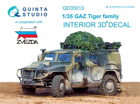 Quinta Studio 3D Декаль ГАЗ Тигр Интерьер кабины (Звезда), 1/35 ...