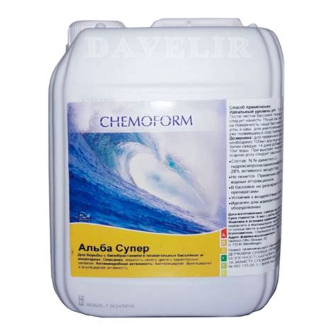 Первичная обработка бассейна альба супер к - 88 фото