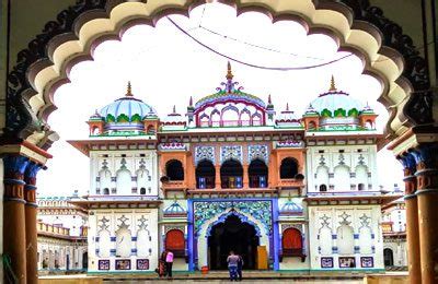 Janakpur Dham Tour