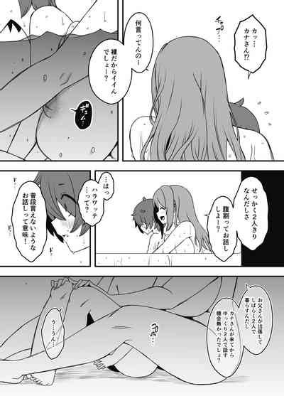 Uso Oyako Nhentai Hentai Doujinshi And Manga