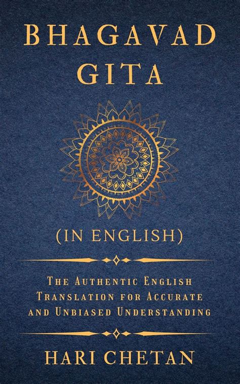 Bhagavad Gita Book In English 11