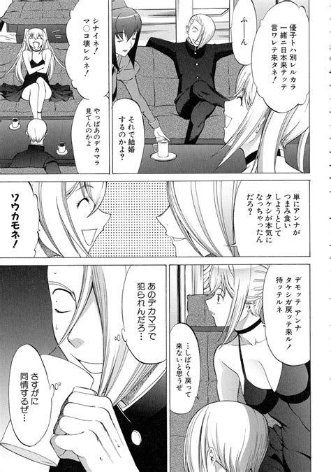 Shinjin Onna Kyoushi Shinjou Yuuko Page Nhentai Hentai Doujinshi And Manga