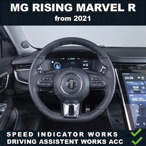 Mileage Blocker Pour Mg Motor Rising Marvel R Skf