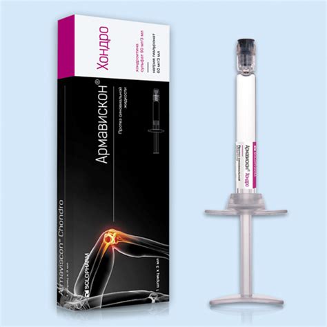 Армавискон Хондро Armaviscon Chondro протез синовиальной жидкости ...