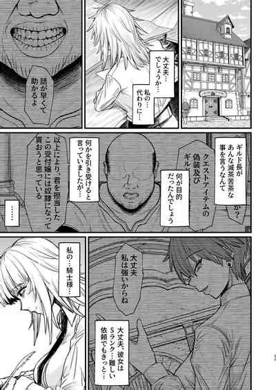 Isekai No Onnatachi 8 0 Nhentai Hentai Doujinshi And Manga