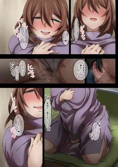 Boku Wa Katei Kyoushi No Sensei No Gas Nuki Gakari Nhentai Hentai Doujinshi And Manga