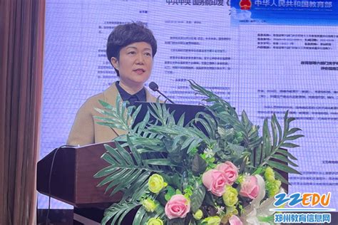 惠济区教育局召开2023年教育教学工作会议 郑州教育信息网