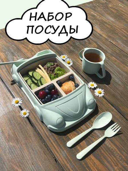 Характеристики Набор детской небьющейся посуды из пшеничного волокна в ...