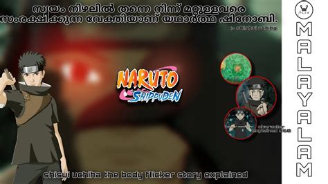 Shisui Uchiha Life Story Explained In Malayalam Naruto Imfallenloki