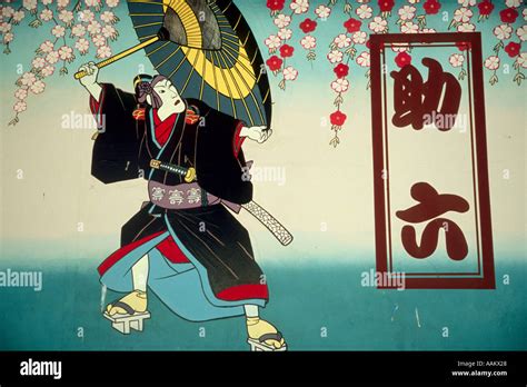 Japan Shikoku Uchiko Kabuki Poster Stock Photo Alamy