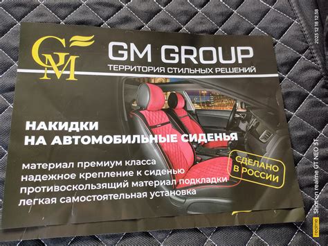 Накидки на сиденье — Lada Гранта Лифтбек (1G), 1,6 л, 2015 года ...