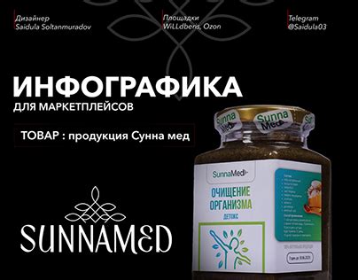 Мед Projects :: Photos, videos, logos, illustrations and branding ...