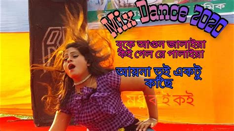 মধু কই কই আরে বিষ খাওয়াইলা Youtube