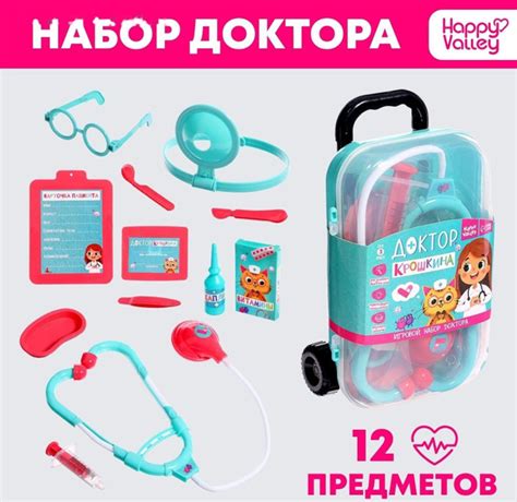 Игровой набор доктора Доктор Крошкина в чемоданчике - купить с ...