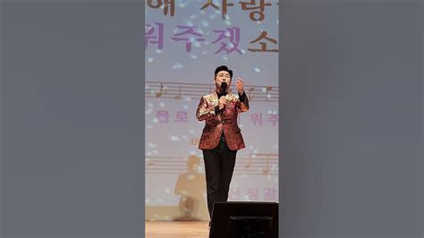 이현승 바보사랑 송광호 나이트 노래교실 Youtube