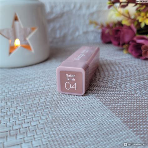 Divage Nude Balm Lipstick