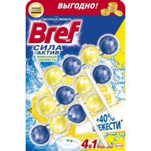 Туалетный блок Бреф Сила-Актив Лимонная свежесть 3x50 гр. Купить в ...