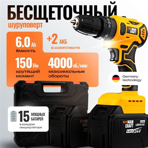 Шуруповерт аккумуляторный / Дрель шуруповерт аккумуляторный 24V, 150Hm ...