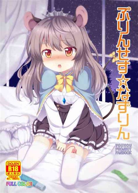 Character Nazrin Nhentai Hentai Doujinshi And Manga