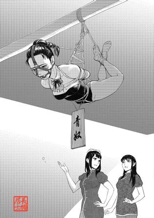 Harness Gag Luscious Hentai Manga Porn