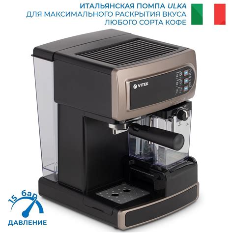 Рожковая кофеварка VITEK VT-1517, коричневый купить на OZON по низкой ...