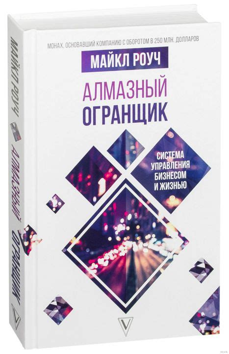 Авторская схема алмазной вышивки/мозаики (квадратные стразы) 40х50 см ...