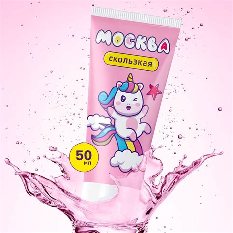 Москва Скользкая Гель для удовольствия на водно-силиконовой основе 50 ...