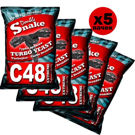 Спиртовые турбо дрожжи Double Snake C48 (Дабл Снейк С48) 5 пачек по 130 ...