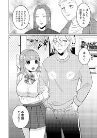 Noboru Shujū Chūdoku Kyōken Yankī to Kawai Sugiru Goshujinsama E Hentai Lo Fi Galleries