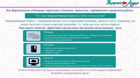 Профессиональные инструкции для продавца-консультанта - презентация онлайн